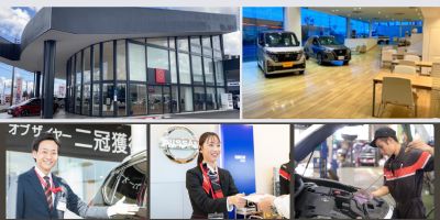 宮崎日産自動車㈱